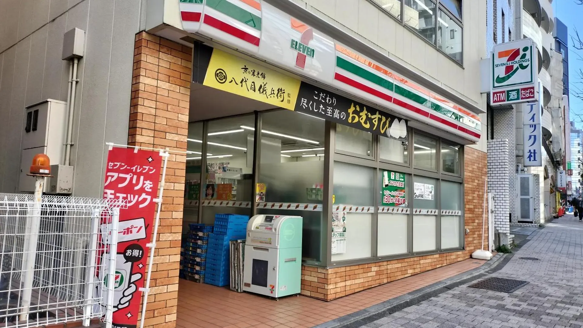 Residence Stay Hanzomon - レジデンススティ半蔵門 Prefektura Tokio Japonsko